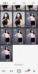 7月29日最新影视搬运技术，各种破百万播放-520资源库