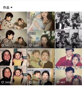 最近全网爆火旧照片变视频，月入过万玩法详细拆解-520资源库