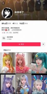 AI动态美女暴力起号，新赛道原创作品，条条爆款，一周7万粉丝-520资源库
