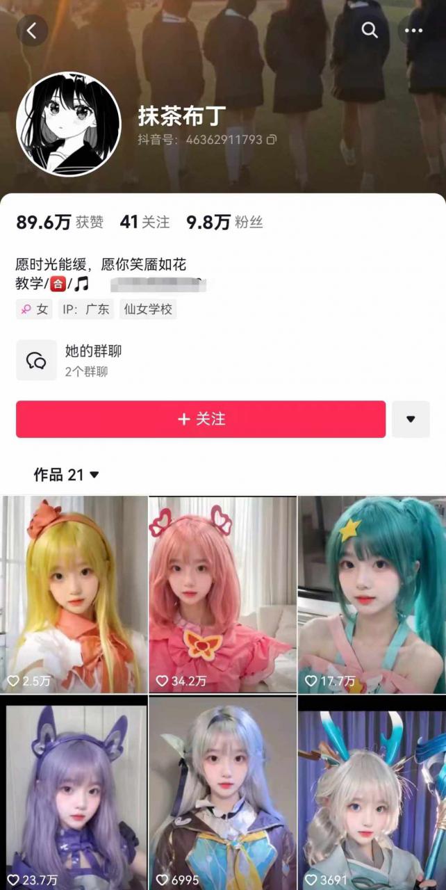 AI动态美女暴力起号，新赛道原创作品，条条爆款，一周7万粉丝-520资源库