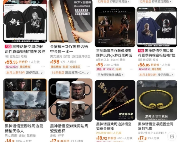 最爆热点黑神话悟空游戏，增热点日赚5k+，一鱼多吃多种变现方式，可立马上手赚钱【揭秘】-520资源库