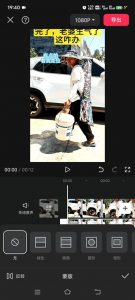 8月日最新抖音竖屏类视频剪辑搬运技术，搭配安卓第三方软件操作-520资源库