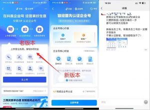 企业号老版本开通渠道，秒到达，正规渠道-520资源库