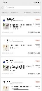 视频号橱窗带货，不需要直播，不需要拍视频，一天佣金300左右-520资源库