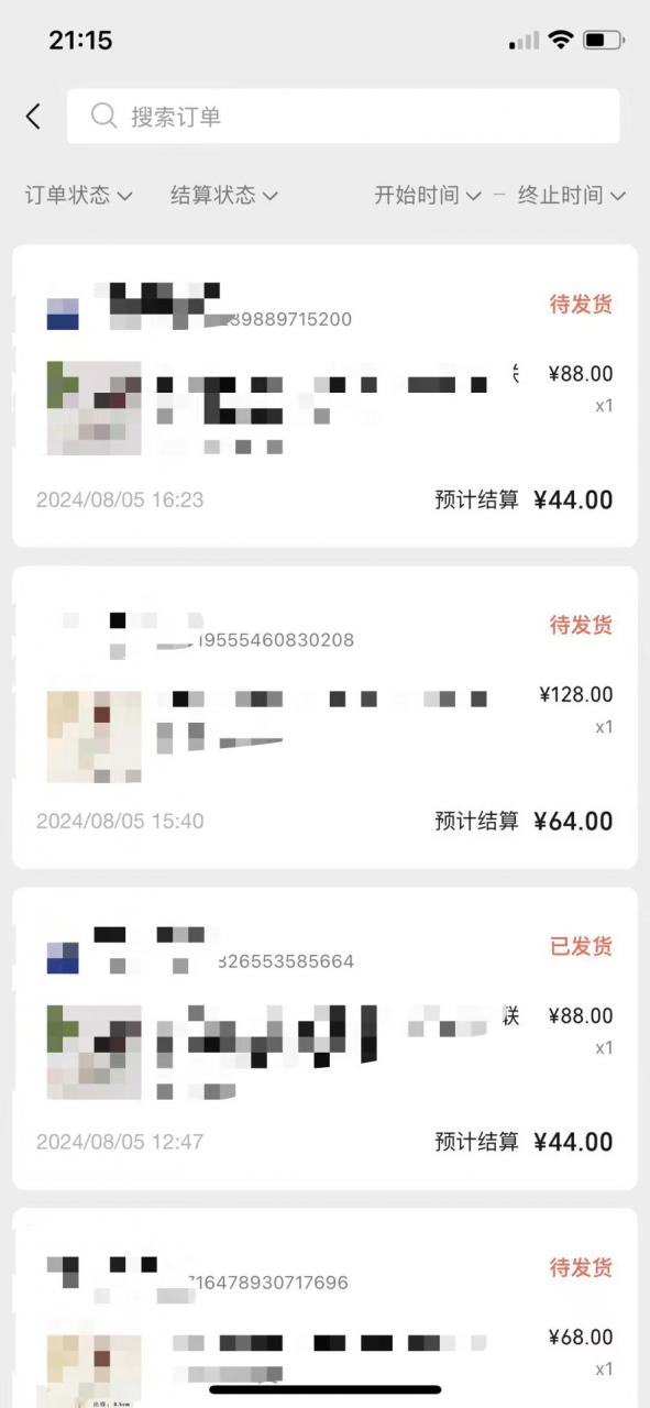 视频号橱窗带货，不需要直播，不需要拍视频，一天佣金300左右-520资源库