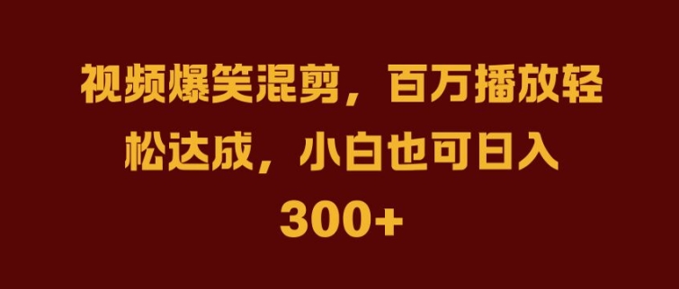 抖音AI壁纸新风潮,海量流量助力,轻松月入2W,掀起变现狂潮【揭秘】-520资源库
