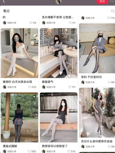 AI打造网红账号，一周收入超5位数，还能矩阵操做-520资源库