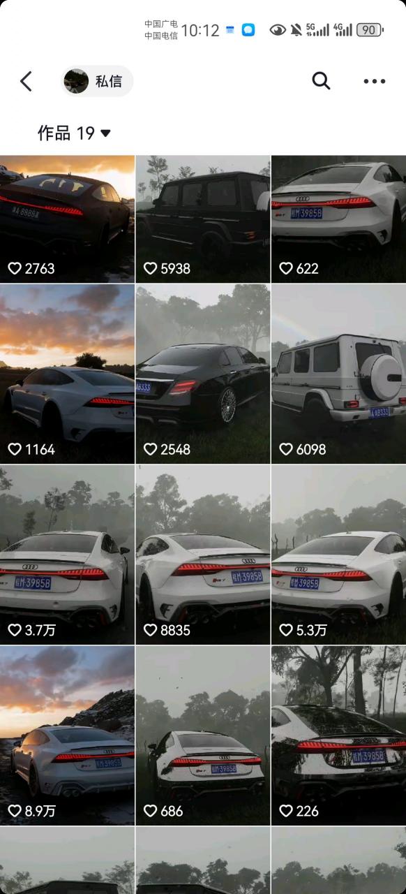 外面收费1980元短视频汽车原创教学,暴力涨粉-520资源库