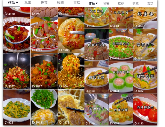 抖音带货美食领域课程，无需真人实拍仅靠剪辑实现涨粉-520资源库