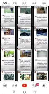 非常火爆成人内衣赛道教学，​涨粉嘎嘎猛，播放高，易上热门-520资源库