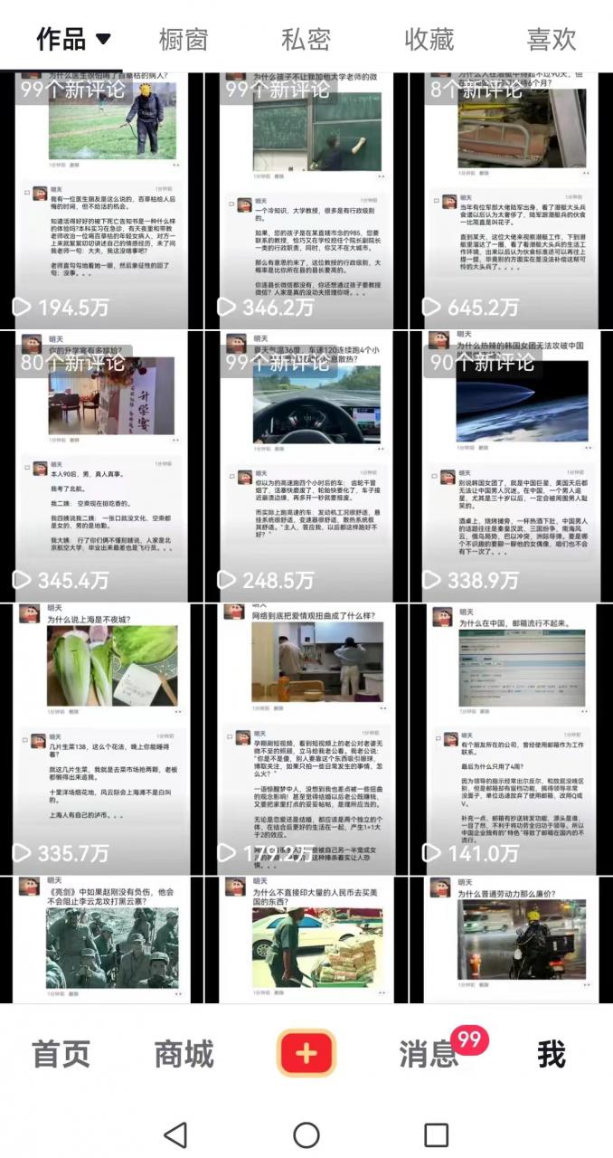 非常火爆成人内衣赛道教学，​涨粉嘎嘎猛，播放高，易上热门-520资源库