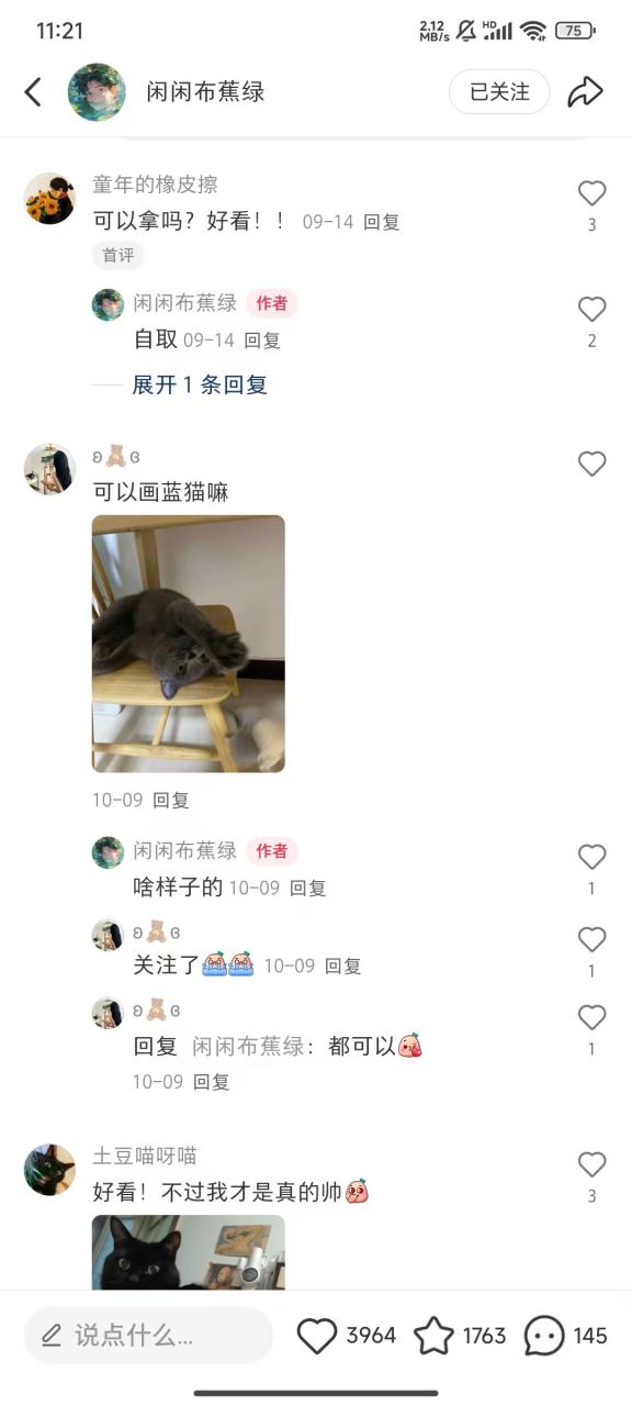 小红书私人定制图项目，附赠一单4W渠道【揭秘】-520资源库