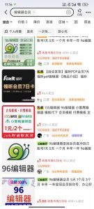 平台代拉新玩法，一单20，成本不到2快【揭秘】-520资源库