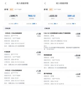 公众号项目训练营，30天做1个赚钱的公众号，秒变私域大佬-520资源库