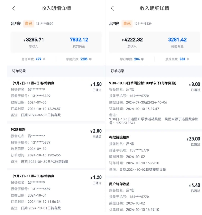 公众号项目训练营，30天做1个赚钱的公众号，秒变私域大佬-520资源库