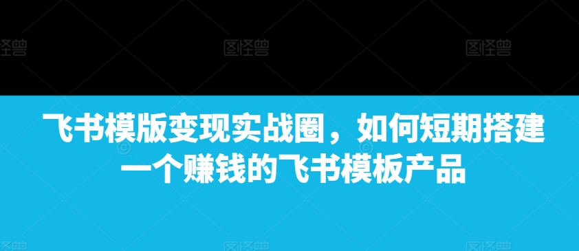 AI 赋能古诗词动画：解锁传统文化新玩法，火遍全网不是梦!-520资源库