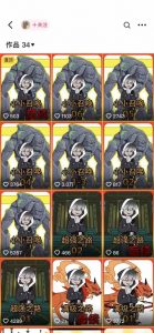 兜兜简笔画教学，小说推文动漫玩法，可做伙伴计划、分成计划、接广告等-520资源库