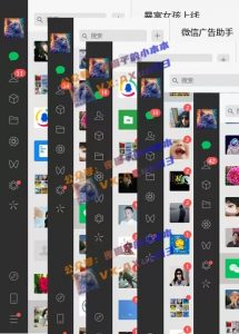 创业粉暴力引流,全平台玩法,一个视频引300+,找对方法和方向,干就行了-520资源库