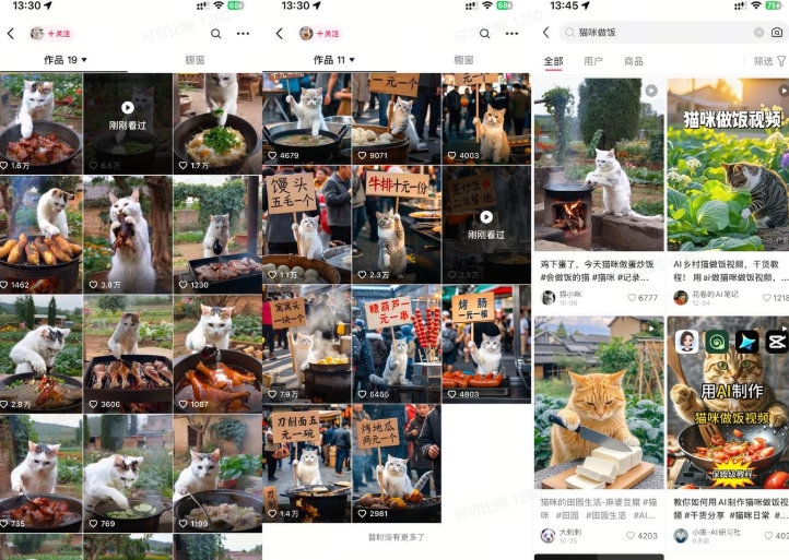 最近很火的爆款猫咪做饭视频拆解,小白一周涨粉2万,单条10万+播放(附保姆级教程)-520资源库