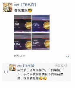 淘宝无人直播带货项目，纯无人挂JI，一台电脑，无需看管，开播即变现，低门槛 高收入-520资源库