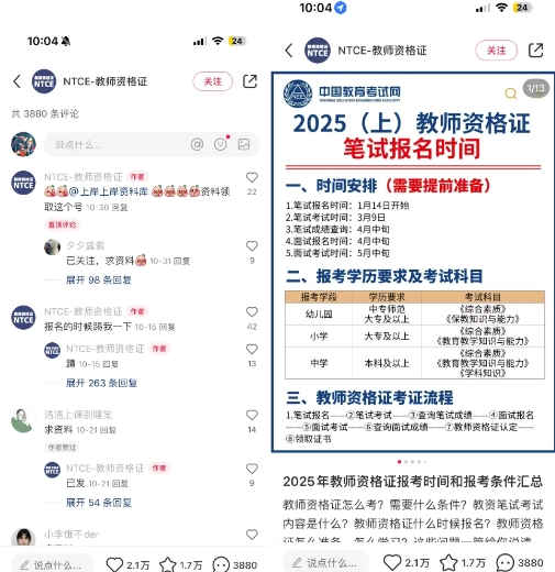 小红书虚拟资料引流，每天都是99+，一边引流一边变现2W+-520资源库