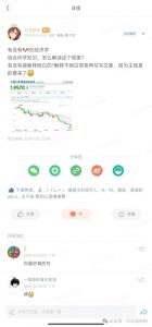 付费文章：滔天巨浪来袭！2025天上会掉钱吗？-520资源库