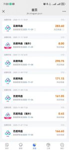 百度ai智能体·网盘拉新躺賺训练营第二期：单日收益1.8k，30天收益15个，长期稳定-520资源库