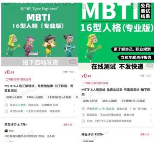 小红书虚拟电商掘金特训营第3期,从0到1带你玩小红书虚拟店铺-520资源库