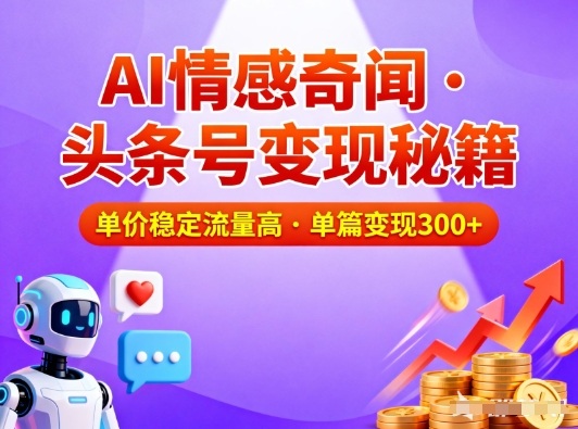 Coze扣子智能体工作流一键生成“SORA2美食搞笑宣传“短视频,全流程保姆级教学-520资源库