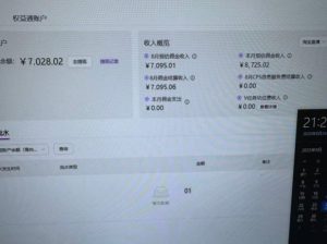 淘宝无人直播带货2025蓝海项目，打造真正的日不落直播间，无需值守，稳定出单日入5张-520资源库