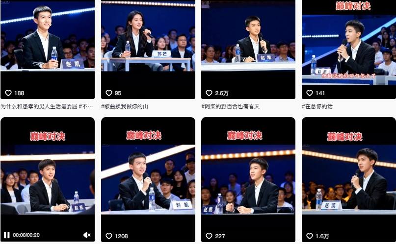 AI仿真人辩手情感短视频制作教学，流量逆天，快速起号涨粉，手把手教你制作-520资源库