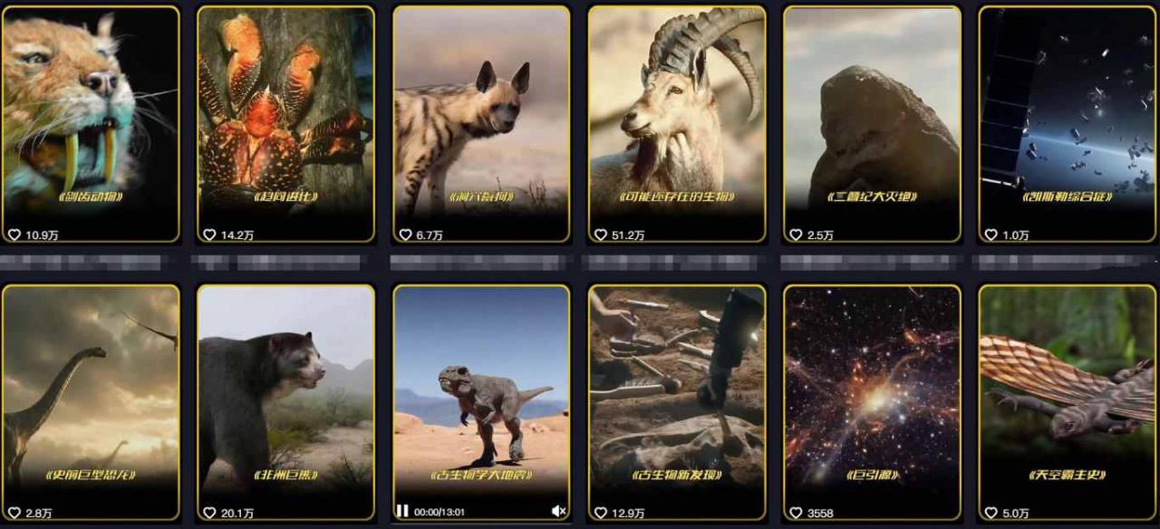 抖音60W粉丝博主最新科学知识科普视频制作教学，流量超好，多平台发布撸收益-520资源库