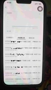 全网首发，视频号撸广告收益，无任何成本，每天操作1个小时即可，收益几十到几张-520资源库