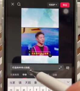 名人混剪视频案例实操，起号涨粉橱窗带货都可以-520资源库