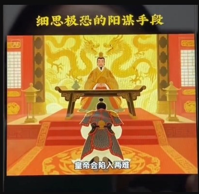 AI古风阳谋短视频教程，蓝海项目，可以涨粉橱窗卖书分成计划等-520资源库