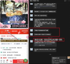 游戏礼包拉新_千字拆解日入5位数的项目逻辑-520资源库