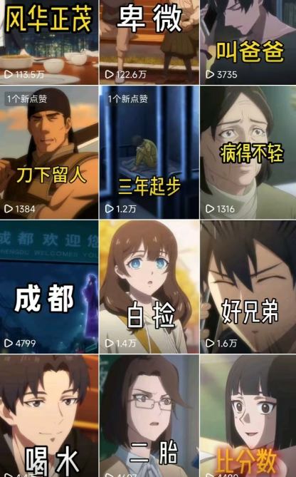 26年某大佬最新Ai漫剧陪跑课程，普通人从零开始做AI漫剧，副业月入2W+-520资源库