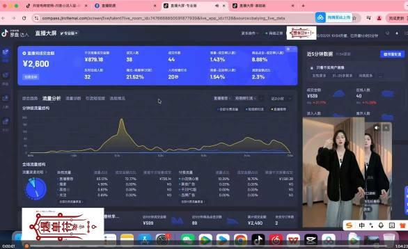 抖音直播打号起号实时录屏，全程4小时起号操作，毫无保留-520资源库