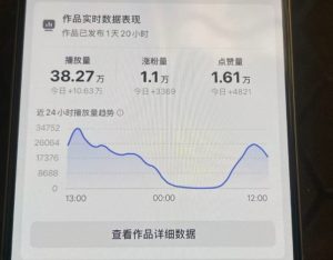 26年2月最新抖音起号涨粉教学，一分钟一个视频，7天上万粉，外面收费288-520资源库