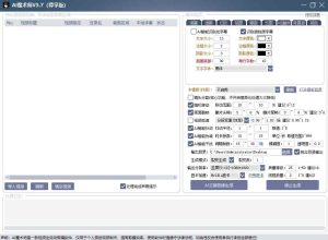 AI魔术师3.7版本尊享版，短视频搬运，一刀不剪原创-520资源库