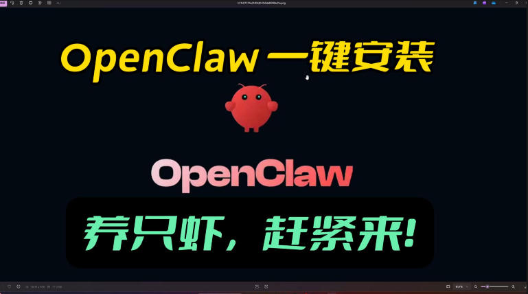 openclaw安装教程和资料，10分钟搞定，一切，让你轻松拥有龙虾-520资源库