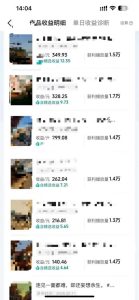 抖音14W粉丝博主的影视音乐卡点短视频教学，赛道流量大，制作简单，撸伙伴计划+精选双份收益！-520资源库