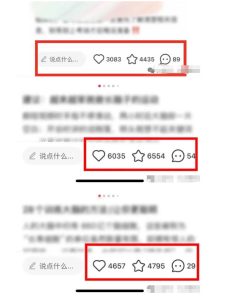 小红书获客实战宝典，带你从小红书平台稳定获客，轻松引流到微信私域-520资源库