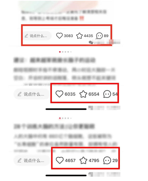 小红书获客实战宝典，带你从小红书平台稳定获客，轻松引流到微信私域-520资源库