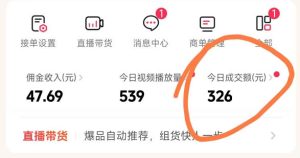 26年最新抖音团购项目教学，0门槛，最快3天出单，单号月稳定收益2-3k-520资源库