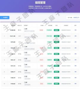 青创助手纯0撸项目，无门槛，每天手机挂4小时，日入3张，稳定运行4年多【揭秘】-520资源库