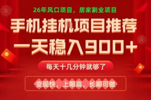 AI服装图文带货教学，2026年3月最新课程和技术，人人都可做带货达人，收益可观好变现-520资源库