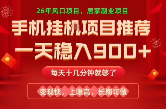 2026从0到1跑通TikTok跨境电商，避开新手常见坑，逐步实现稳定出单-520资源库