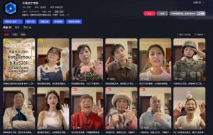 AI亲人复活变身教学，最近超级火爆的项目，涨粉超级快，私域引流代做服务，收徒等-520资源库