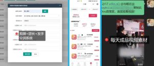 【团长合作】视频矩阵项目_招发手矩阵+剪辑师,共赢项目【揭秘】-520资源库